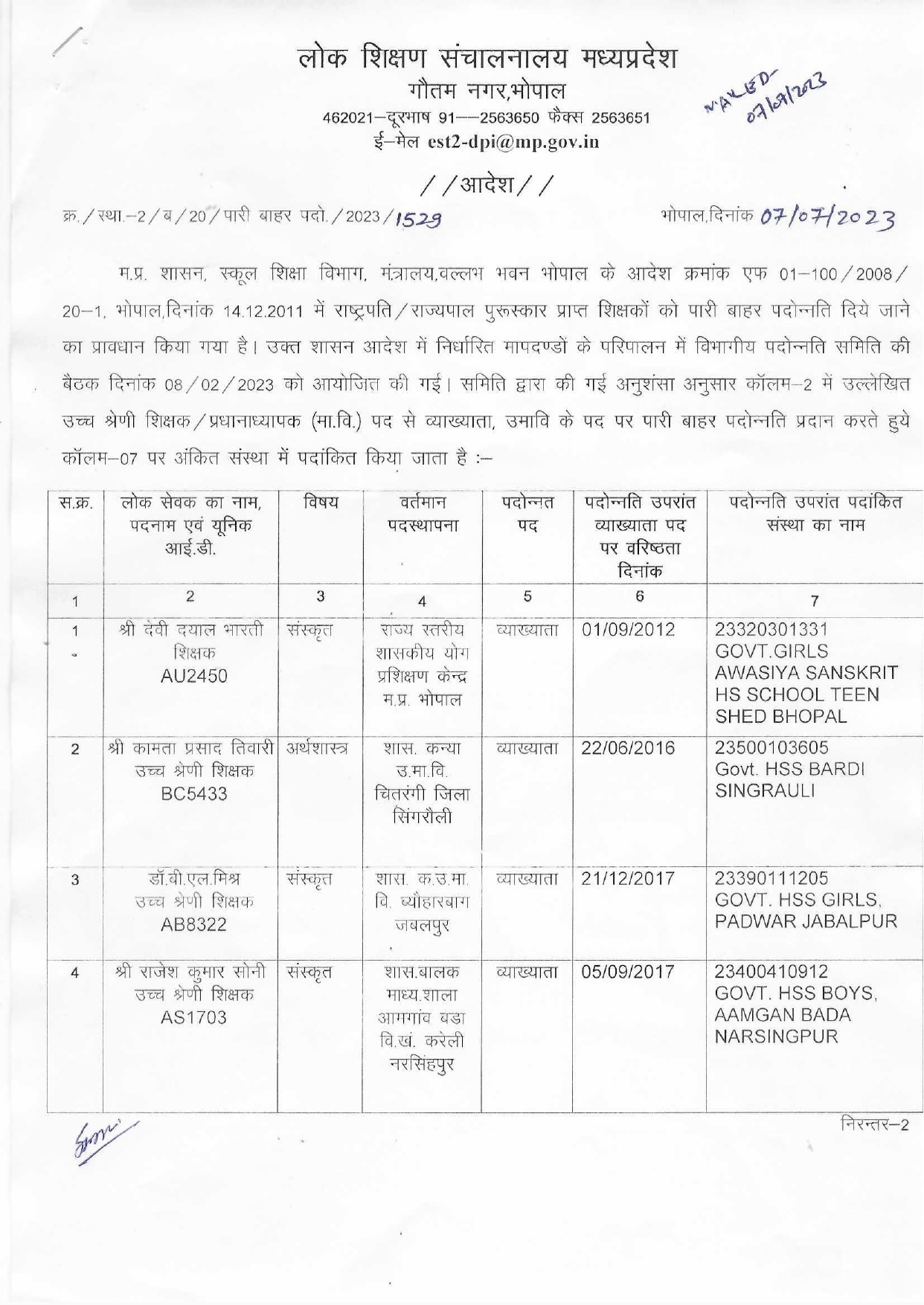 Out of Turn Promotion to Awardee Teachers in Madhya Pradesh